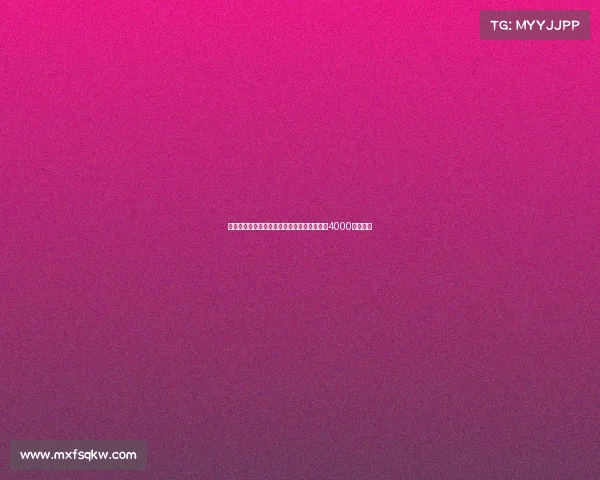 慢镜头：那不勒斯有意引进阿德耶米并已准备4000万欧报价